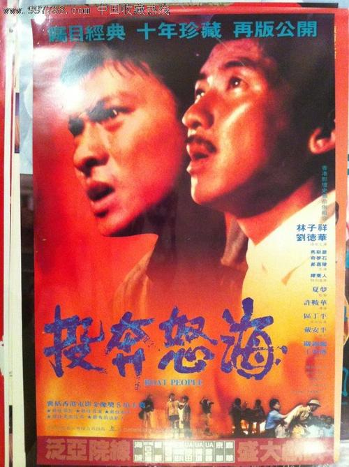 萨尔布吕肯大学酒店管理毕业证